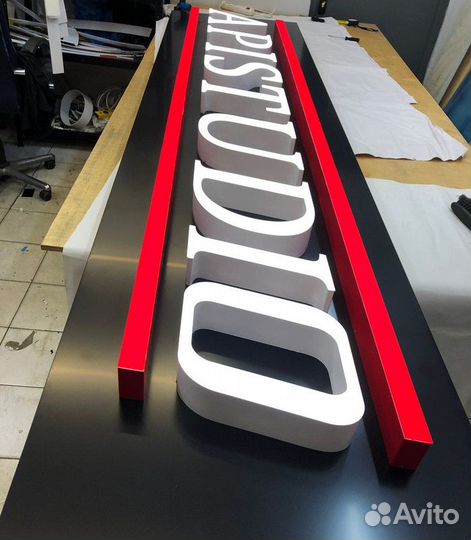 Светящаяся реклама