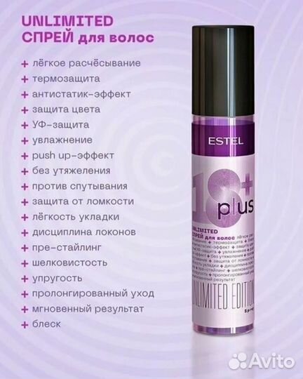 Для волос Естель estel