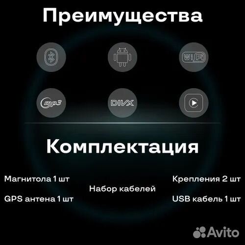 2 Din / Pioneer 7 дюймов / android / 1-16GB