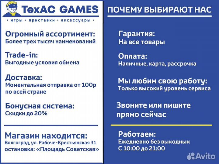 ARK: Survival Evolved PS4