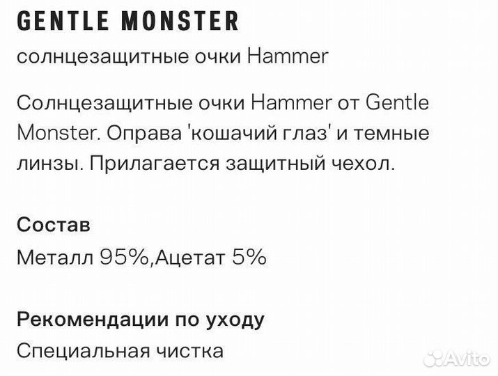 Солнцезащитные очки женские оригинал