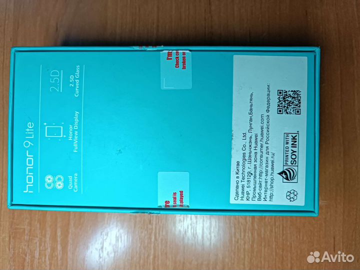 Смартфон honor 9 lite