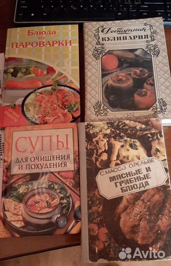 Книги по кулинарии