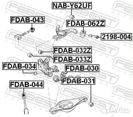 Сайлентблок задн нижн продол рычага ford explor