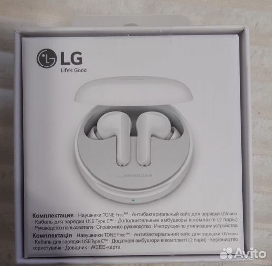 Беспроводные наушники LG новые