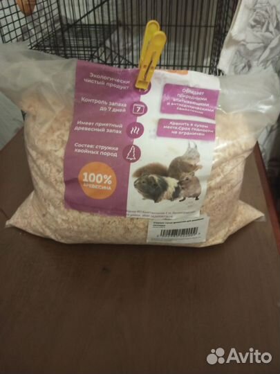 Клетка для грызунов