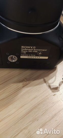 Цифровой фотоаппарат sony