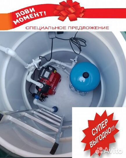 Пластиковый кессон для скважин