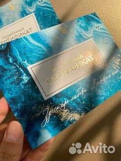 Access Bars /Аксесс Телес-ориентир терапии