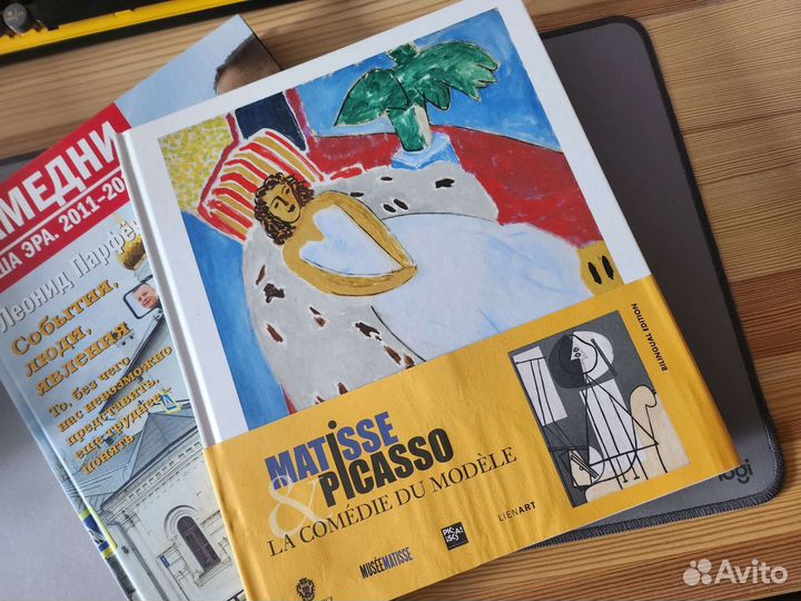 Книги и альбомы искусств