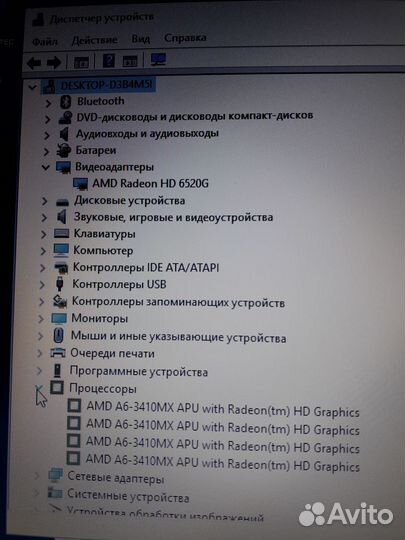 Ноутбук Samsung amd A6- 3410MX/ 6gb / ssd 240gb