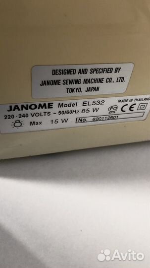 Швейная машинка Janome EL532