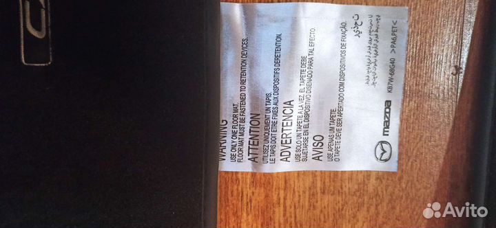 Коврики в машину mazda cx-5 оригинальные