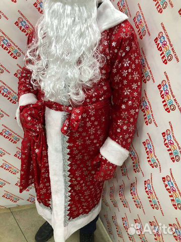 Костюм деда мороза