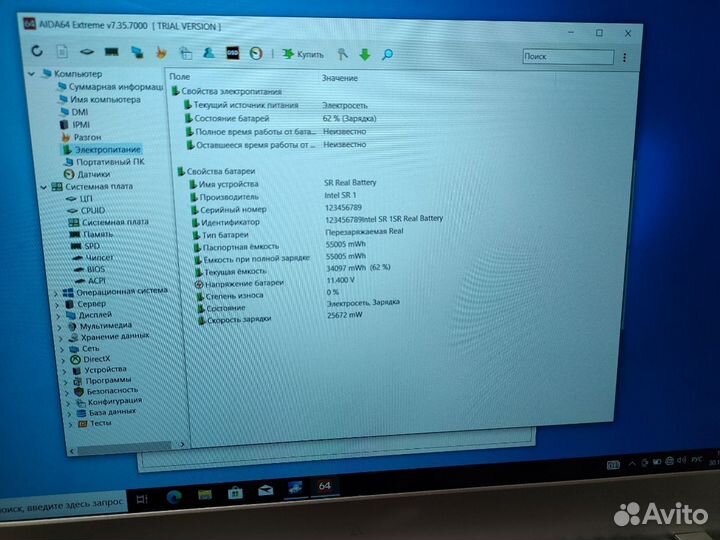 Ноутбук i3 1215u 8/256Гб гарантия