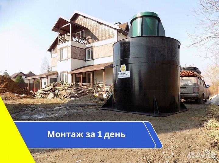 Септик под ключ