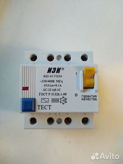 Автоматы узо