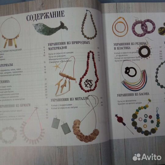 Оригинальные украшения Удивительные фокусы детям
