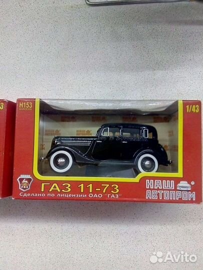 Модель автомобиля