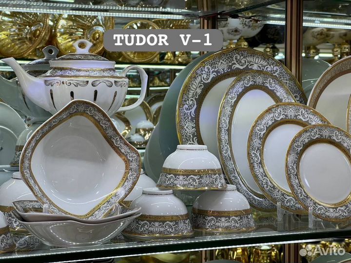 Набор столовой посуды для гостей