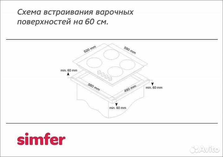 Электрическая варочная панель Simfer H60D14V011 Но