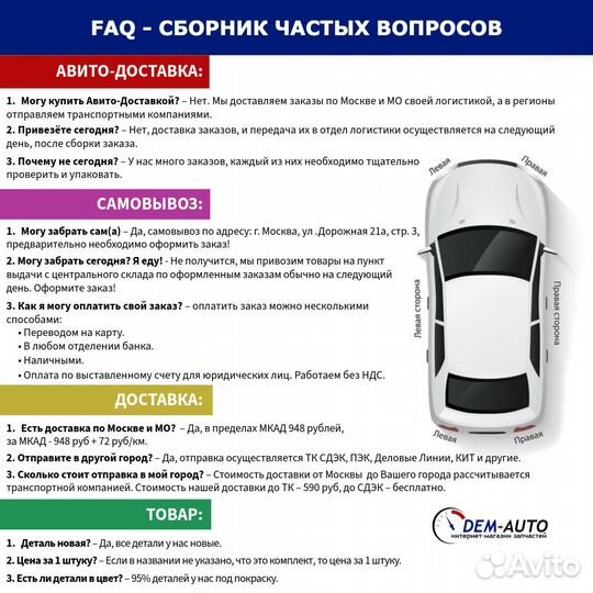 Camry 17 Крышка багажника (Китай)