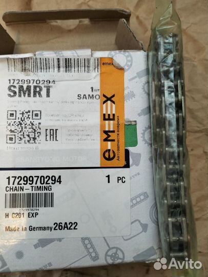 Цепь грм ssangyong actyon, бензин, 2л