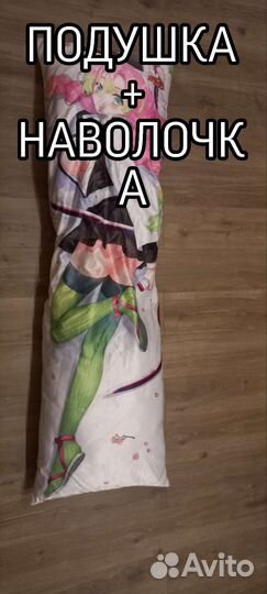 Подушка дакимакура аниме мицури