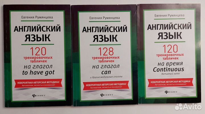 Английский язык книги пособия