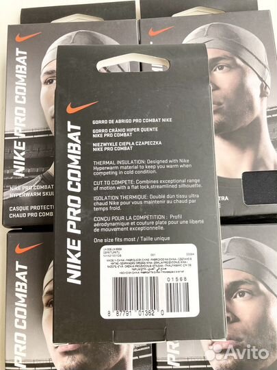 Шапка Nike Pro Hyperwarm оригинал