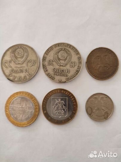 Монеты СССР