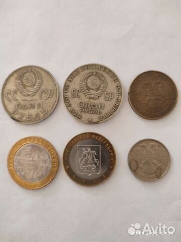 Монеты СССР