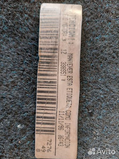 Дизельный двигатель 1Z бу