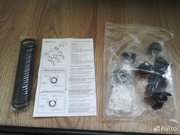 Новый раздвижной карниз