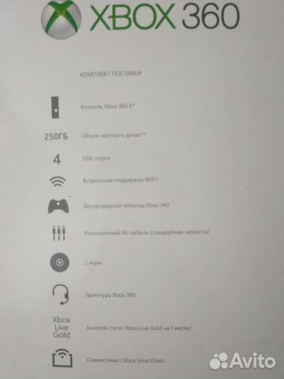 Приставка игровая консоль X - box 360