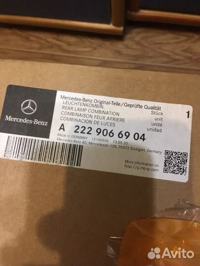 Задний фонарь w222