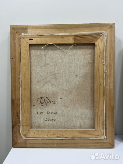 Картины маслом 2шт