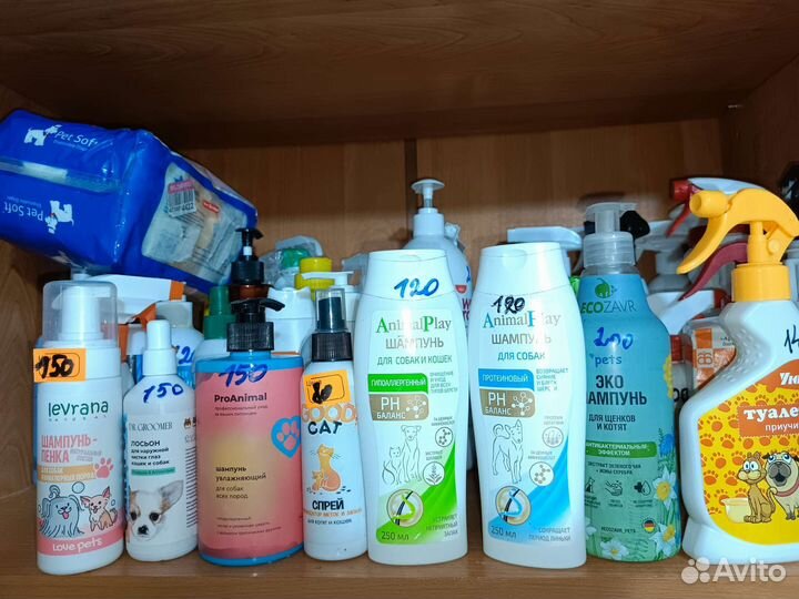 Косметика для животных