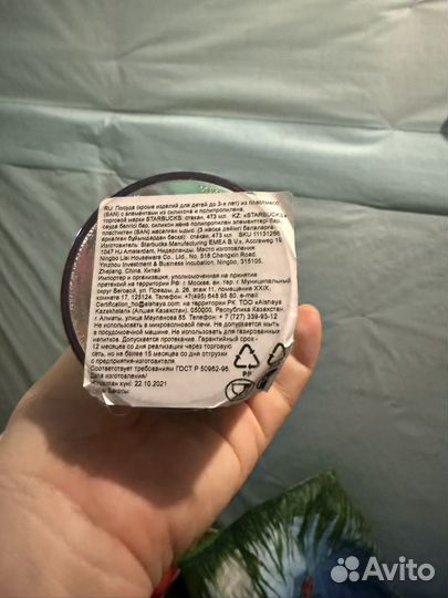 Термокружка starbucks новая