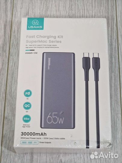 Повербанк Usams мощность 65W, 30000mAh