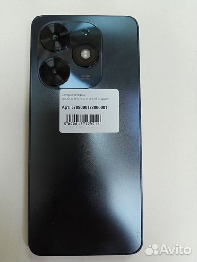 TECNO Spark Go 2024, 4/128 ГБ