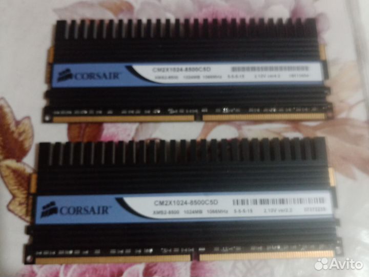 Оперативная память