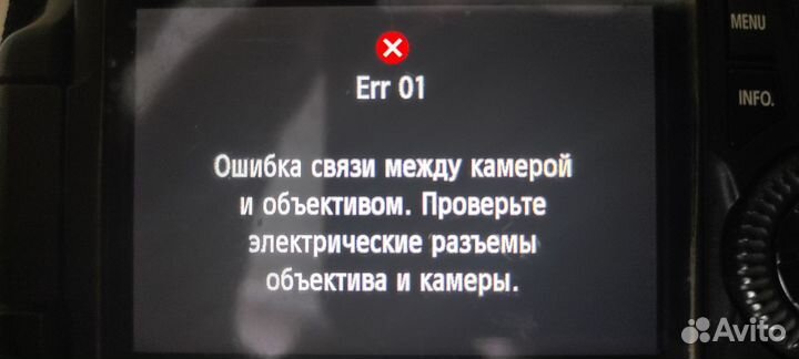Объектив Tamron SP AF 17-50mm F2.8 XR Di II Canon