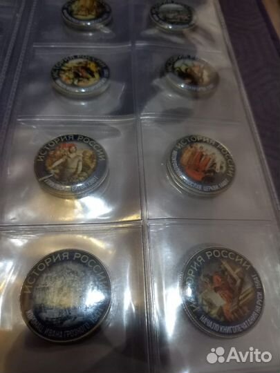 Монеты 2 руб история России 120 шт