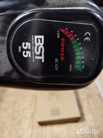 Лодочный мотор с АКБ новый