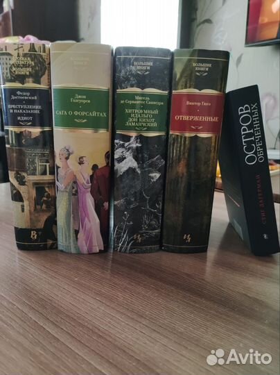 Азбука большие книги иностранка