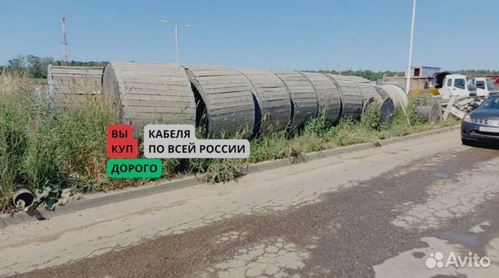 Кабель ввг
