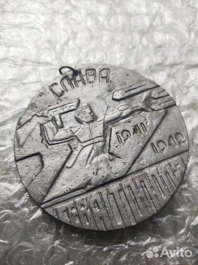 Памятная медаль Севастополь