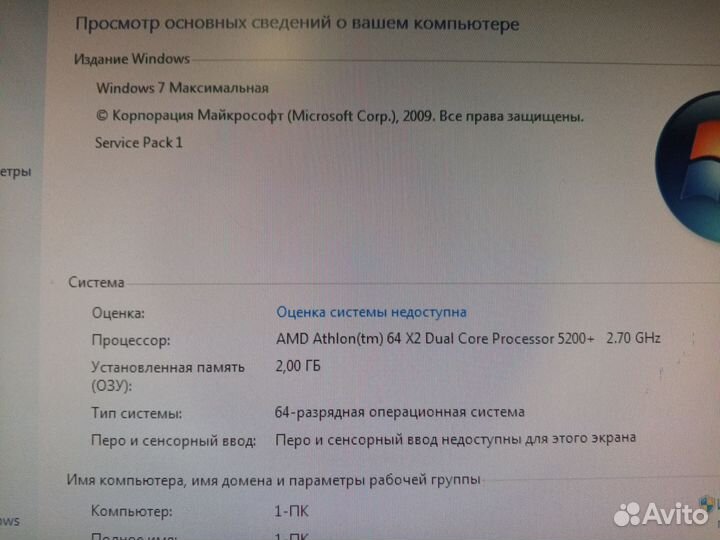 Компьютер в сборе