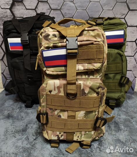 Тактический рюкзак 25 л олива и чёрный, новые